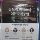 로움컴퍼니