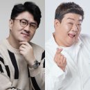 데프콘x이수지x김해준, '맛있는 녀석들' 새 멤버로 합류 이미지