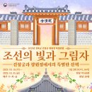 빛과 그림자 이미지