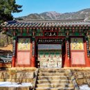 무릉계곡 4호 이미지