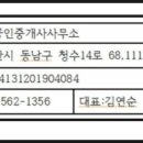 정우법조 이미지