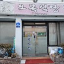 오복타이어 네이버블로그