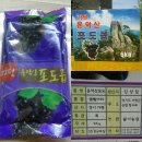 행화농장 이미지