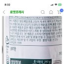 여름에 비빔면 없이 못사는 다이어터인데 비빔장 소스 비비드키친 vs 팔도 저칼로리 이미지