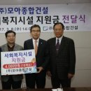 (주)모아 이미지