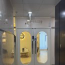 CU율하센트럴스타점 | 김해 율하 속눈썹펌 잘하는곳 아트피움 김해율하점에서 손상모 맞춤 속눈썹펌 후기