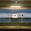 세븐일레븐 상주스타점 | 🌟마쓰야마 3박 4일 여행 3일차 (이씬류코히야, TonTon, 古民家 三津浜旅館, 바이신지역, Yuu Kiryuu)🌟