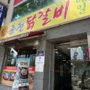 (주)춘천제일식자재마트 이미지
