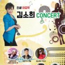 문곡2리마을회관 이미지