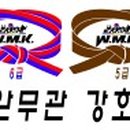 합기도태극무관 이미지