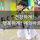 최강 백호 태권도장 이미지