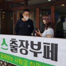 청학동경로당 이미지