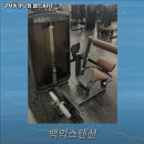 큐브짐구서점 | 부산광역시 금정구 헬스장 구서동큐브짐 헬스&PT 내용가격운영시간주차리뷰 알아보기