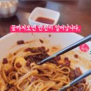 이비가짬뽕김포양촌점 이미지