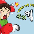 더굿씨어터 Daum카페