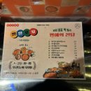 복고풍포장마차 | [옥포동 술집] 레트로 감성 낭낭한 "88포장마차"