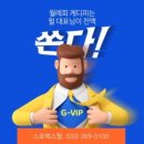 STAR스크린골프 이미지