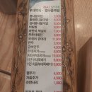 24시장가네부대찌개콩나물국밥 이미지