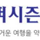 퍼시즌투어
