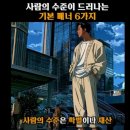 그대는 나의인생, Let me be there. 이미지