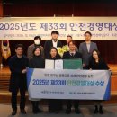 녹색환경안전 이미지