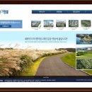 (주)양지종합건설 이미지