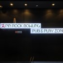 락게임장 이미지