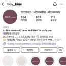 모브(MOV) | [대전 야외 웨딩스냅] 모브앤바인(mov and bine) 계약후기
