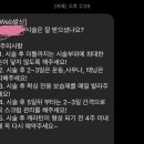 리포윅스슈가링왁싱화성남양점 이미지