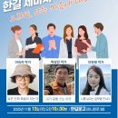 나의 첫 글+ 이야기의 시작 이미지