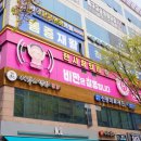 한사랑스킨케어