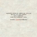 오늘한과 카페에뜰점 이미지