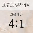 제이제이필라테스 - 청주시 서원구 산남로10번길 4 | 용암동필라테스 상당구 청주시 재활 체형교정 제이제이필라테스 동남점 가격 위치 주차 후기