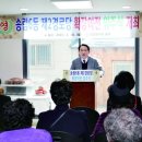 송림6동제2경로당 이미지