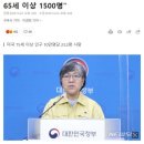 백신 관련 미국과 한국 언론 보도 비교 이미지