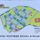 남원백두대간국민여가캠핑장 이미지