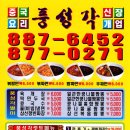 서림동-13 티스토리