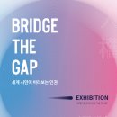 유엔평화기념관 이미지