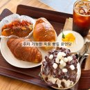 정항우케익카페옥동점 | 울산 옥동 윤연당 팥빙수 소금빵 맛집 주차장 있는 베이커리 카페