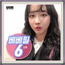 유앤미의원 풀페이스필러 시술후기