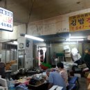 선미네상회