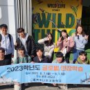 충북에너지고등학교 이미지