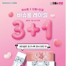 으뜸플러스 광주운남점 이미지