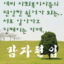 독학사 [상담내용] 건축학과 편입 문제로 상담 드릴꼐요! 이미지