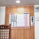 주공팥죽