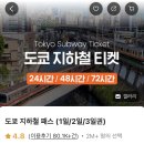 더크립24 이미지