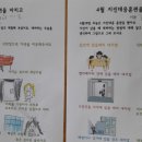 고아초등 병설 이미지