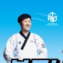 아토 태권도장 이미지