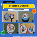 뜰안에창작마을 협동조합 이미지