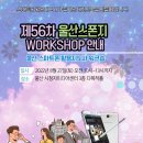 스마트폰 활용 지도사 2급 과정 이미지